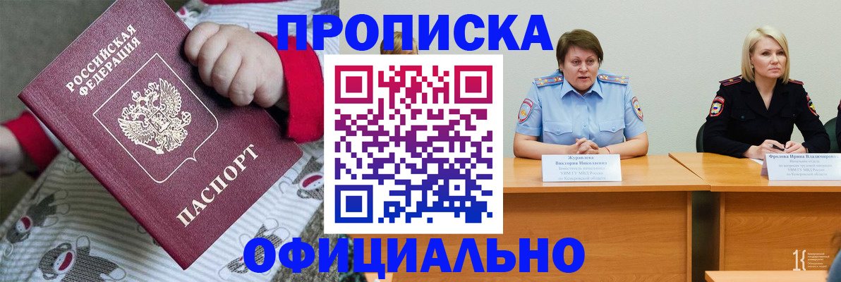 форма 3 в Радужном